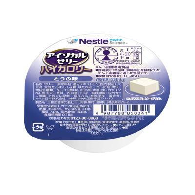 アイソカル ゼリー ハイカロリー とうふ味 きなこ味 66g×24個 アイソカル ゼリー ハイカロリー とうふ味 きなこ味 66g×24個 ◇ネフレ