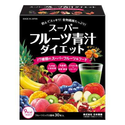 日本薬健 スーパーフルーツ青汁ダイエット 3g×30本 : 健康デパート.com
