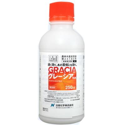 グレーシア乳剤　250ml　送料無料【農薬】｜kenko-depart