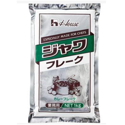 ハウス食品 ジャワカレーフレーク 1kg 業務用 【食品】 : 健康デパート