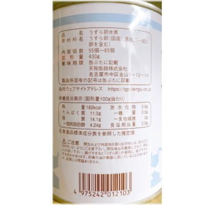 SHIO缶様確認用