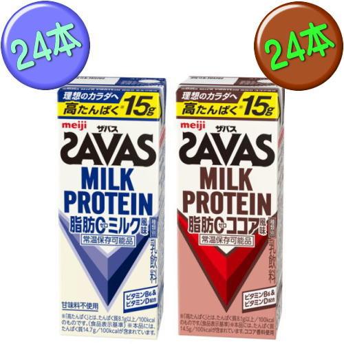 健康食品 あっこ様専用 2個セットプロテイン ミルクティー味 350g