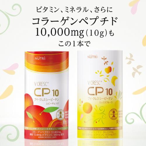 ブイクレス CP10 ルビーオレンジ ミックスフルーツ 125ml x 30本×1ケースづつ 60本  V CRESC ブイ・クレス シーピーテン　優良配送