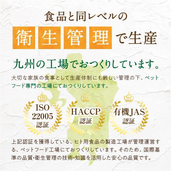 健康いぬ生活 ドックフード 無添加 国産 小粒 馬肉自然づくり 3kg