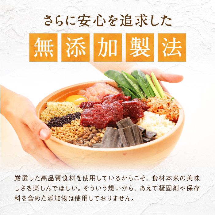 健康いぬ生活 ドックフード 無添加 国産 小粒 馬肉自然づくり 健康いぬ生活 ドックフード 無添加 国産 小粒 馬肉自然づくり