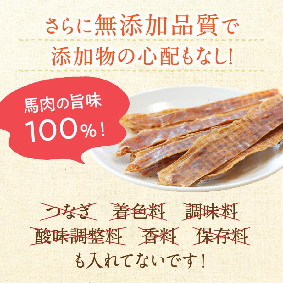 犬 おやつ ガム 無添加 国産 【 馬肉 かみかみ ガム 25g×3袋】 歯磨き ジャーキー 長持ち デンタル シニア 低カロリー 歯石｜kenko-dog｜05