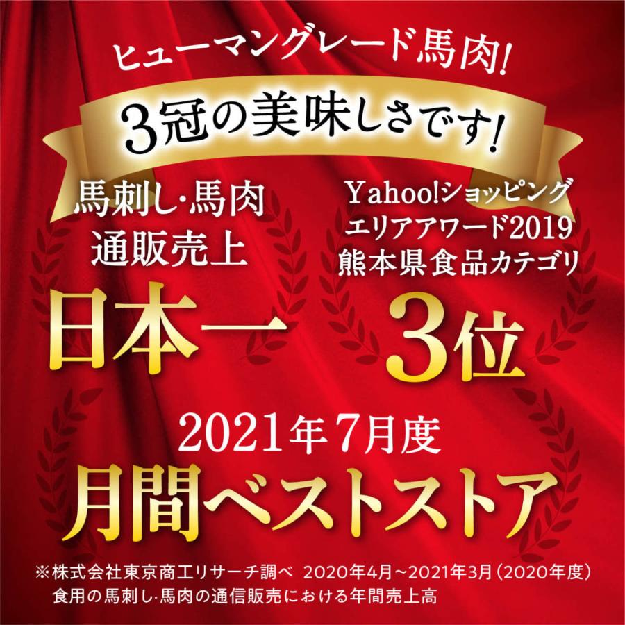 犬 アレルギー おやつ 無添加 国産 馬肉 ヘルシー ジャーキー (40g×3袋) 馬肉100% シニア 熊本 馬刺し 公式 低カロリー 送料無料｜kenko-dog｜02