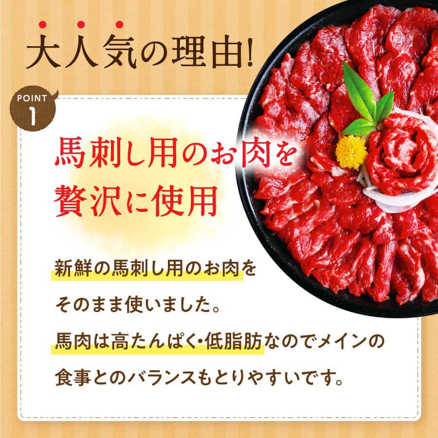 犬 アレルギー おやつ 無添加 国産 馬肉 ヘルシー ジャーキー (40g×3袋) 馬肉100% シニア 熊本 馬刺し 公式 低カロリー 送料無料｜kenko-dog｜08