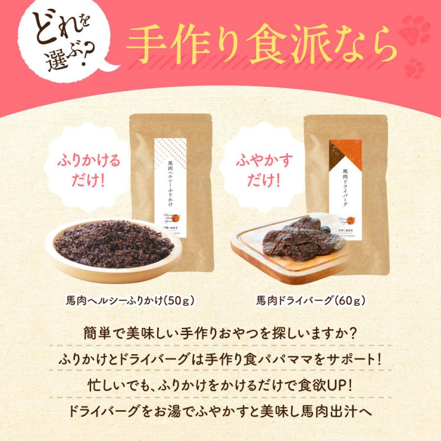 健康いぬ生活 犬 おやつ アキレス 無添加 おやつ5種類から 選べる