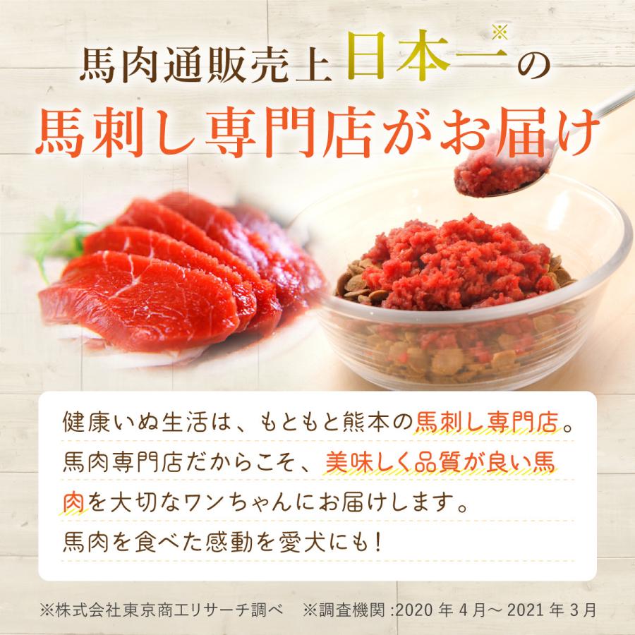 犬 馬肉 贅沢カップミンチ 0g 4トレー 生肉 トッピング ヒューマングレード 手作り食 シニア 冷凍 送料無料 健康いぬ生活 公式 健康いぬ生活 通販 Yahoo ショッピング