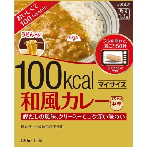 大塚食品 マイサイズ 和風カレー 100g
