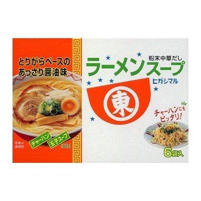 醤油ラーメン　即購入歓迎✨️様 リクエスト 3点 まとめ商品 醤油ラーメン様 リクエスト 3点 まとめ商品 醤油ラーメン様