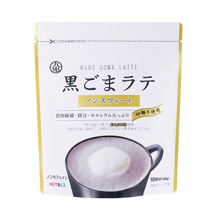 九鬼 [九鬼産業]黒ごまラテ ノンスウィート 100gx1個(砂糖不使用