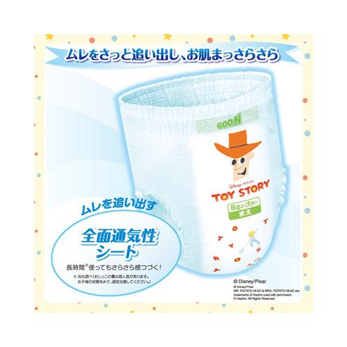 グーン まっさらさら通気 パンツ BIGより大きいサイズ 36枚(おむつ