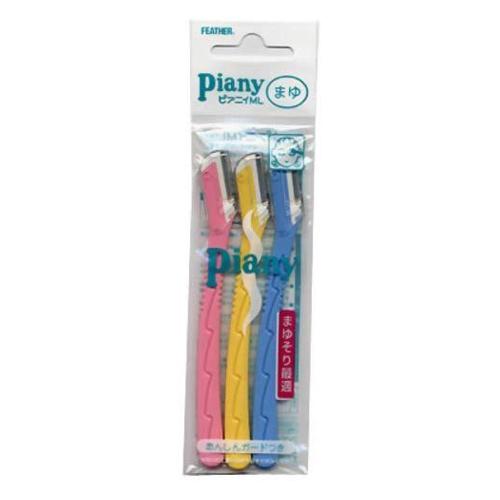 フェザー ピアニィ眉用 3本（まゆ用カミソリ） : ケンコーエクスプレス