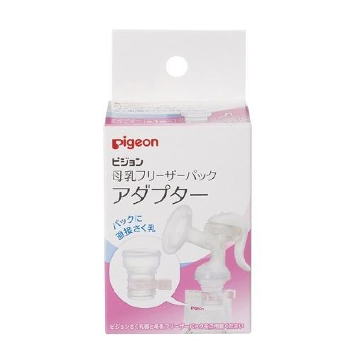 ピジョン 母乳フリーザーパック アダプター(搾乳機) : ケンコー