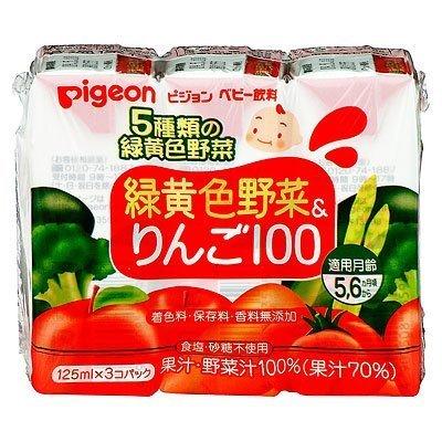 ピジョン ベビー飲料 緑黄色野菜＆りんご100 125mlx3本入 : ケンコー