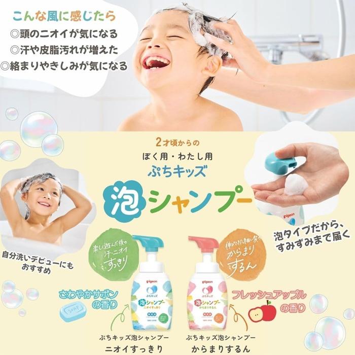 ちゃんけいさん専用 ナチュラルシャンプー 290mL　詰替3袋セット ちゃんけいさん専用 ナチュラルシャンプー 290mL 詰替3袋セット