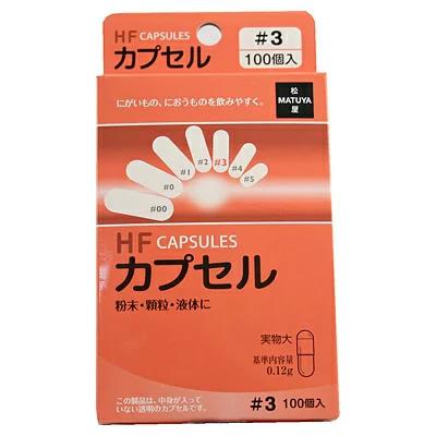 【ゆうパケット配送対象】HFカプセル サイズ3号 100個入り(ポスト投函 追跡ありメール便)｜kenko-ex2