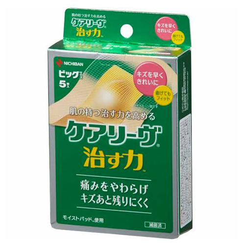 ニチバン ハイドロコロイド絆創膏 ケアリーヴ治す力 ビッグサイズ 5枚