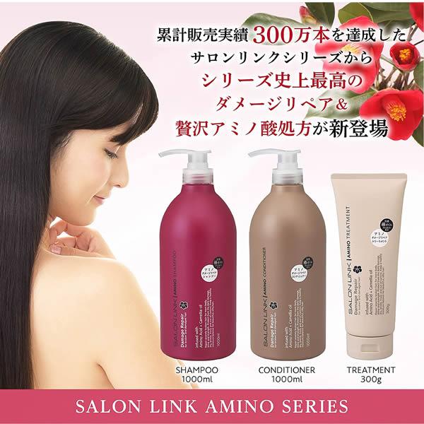 【新品未使用】リノヴァール シャンプー&トリートメント1000 Amazon | 【美容室専売品】バイワンシー by one sii シャンプー