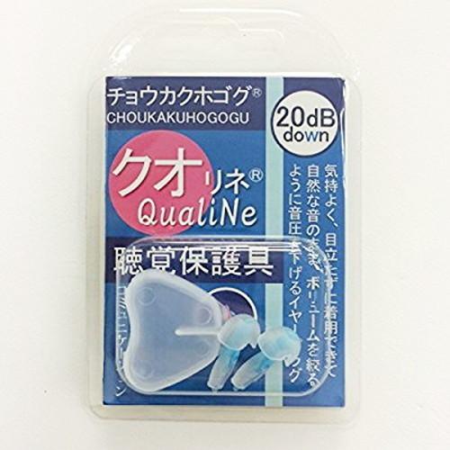 QUALINE クオリネ ブルー おしゃれ耳栓 音圧軽減 運動にも 83％以上節約 Quali-Ne 美品 ハッピーイヤーHappyEars ゆうパケット配送対象