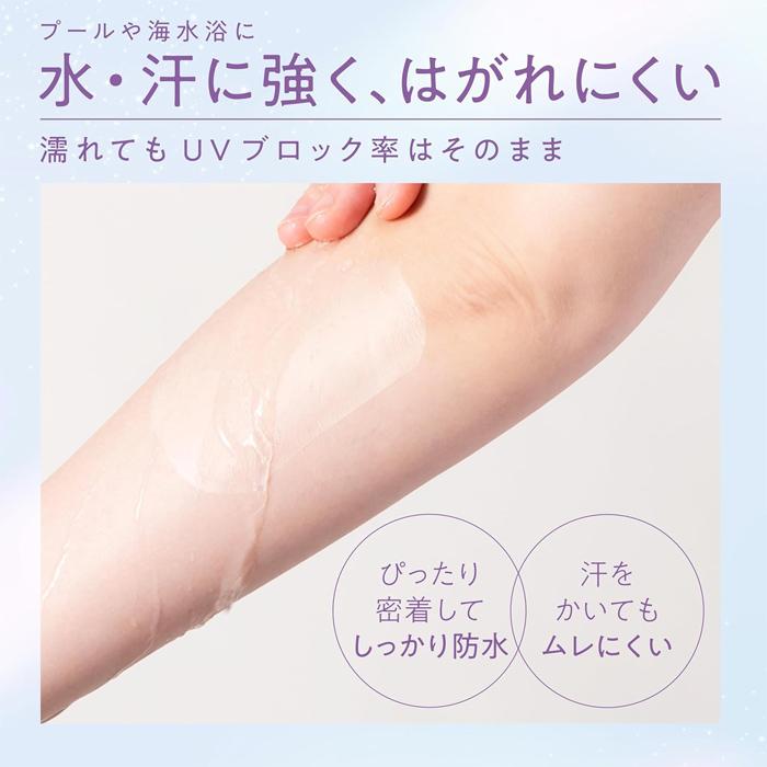 skinix 共和 エアウォールUV 25mm×3m 97% x24個(UVカットテープ 紫外線