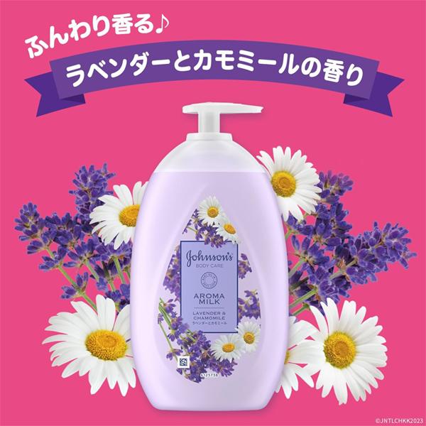 Johnson & Johnson Kenvue(ケンビュー) ジョンソン ボディケア