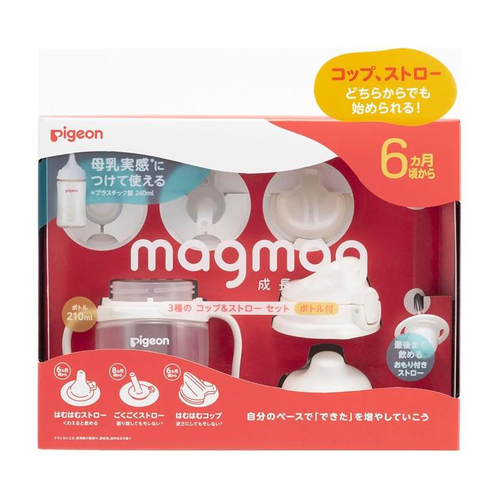 マグマグ [ピジョン]マグマグ 成長実感 3種のコップ＆ストローセット