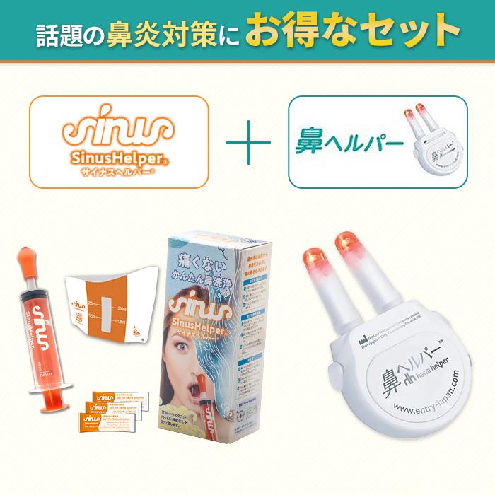 鼻さん専用。 メーカー欠品中 次回11月下旬入荷予定です シンワ測定 デジタル