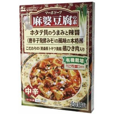 創健社 麻婆豆腐の素 (レトルト) 180g｜kenko-ex2