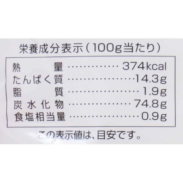 創健社 有機栽培小麦&国内産小麦使用パン粉 130g｜kenko-ex2｜04