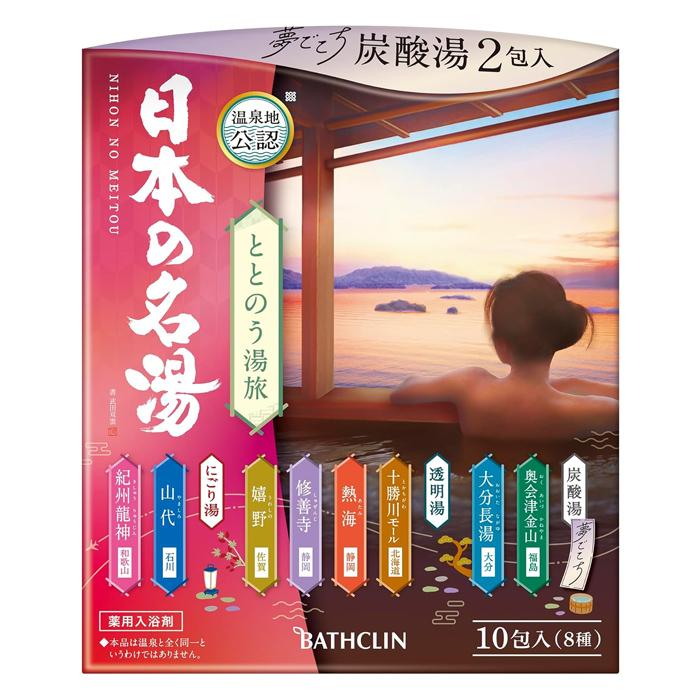 バスクリン（BATHCLIN） 日本の名湯 ととのう湯旅 薬用入浴剤 10包入り