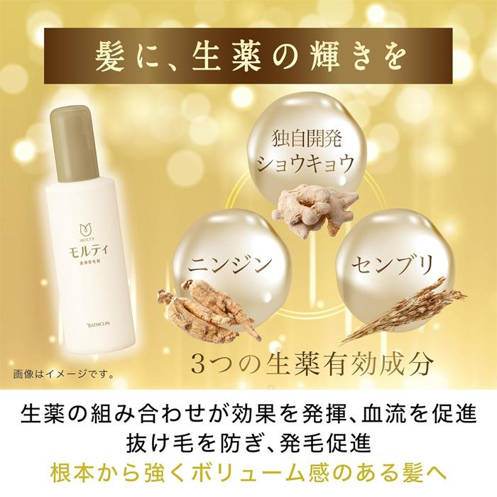 モルティ バスクリン 薬用 育毛剤 180ml[医薬部外品] : ケンコー