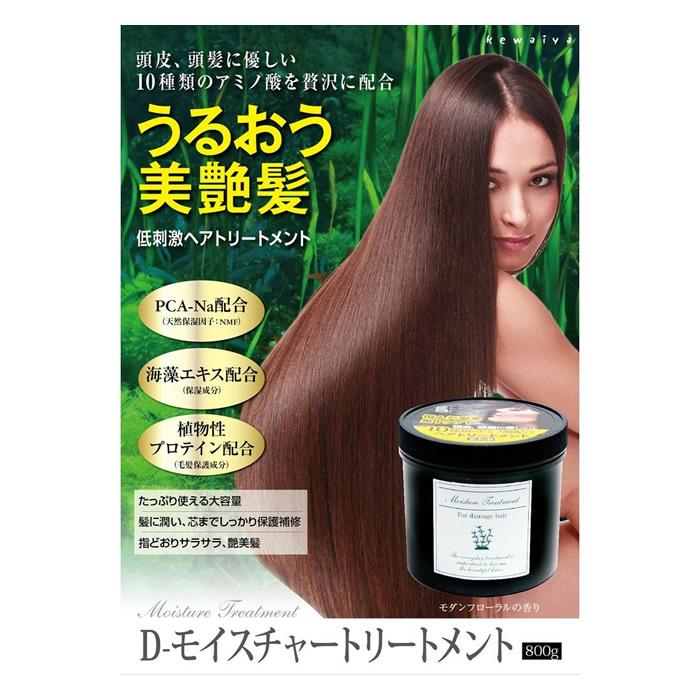 トリートメント kk Amazon | 【公式】GENKING.プロデュース Hair filter グロッシー