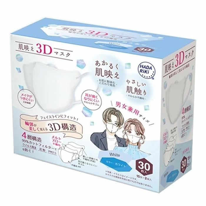 Hana品　vos３点セットx2セット　Dマスク AI-WILL 韓国製マスク Hanassia 50枚入 全国マスク工業会 KF94