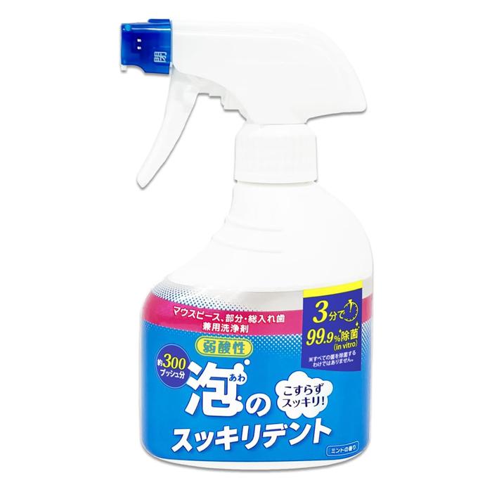 スッキリデント ライオンケミカル 泡のスッキリデント スプレー ミント