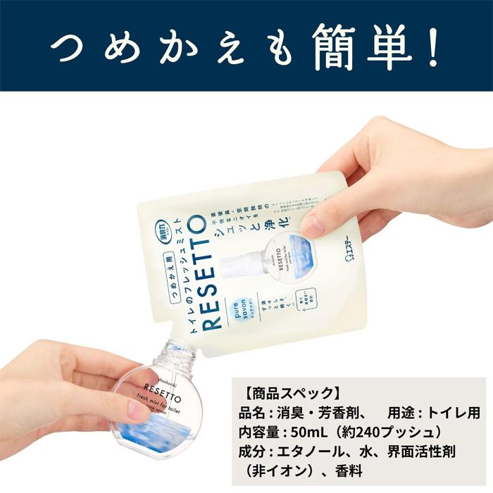 トイレの消臭力 [エステー]トイレの消臭力 トイレのフレッシュミスト