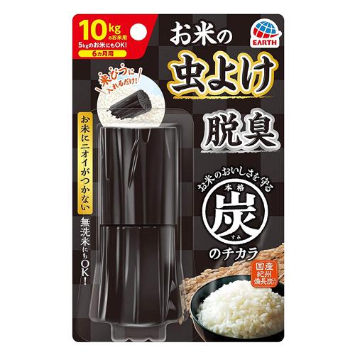 [アース製薬]本格 炭のチカラ 米びつ用防虫剤 1個入｜kenko-ex2