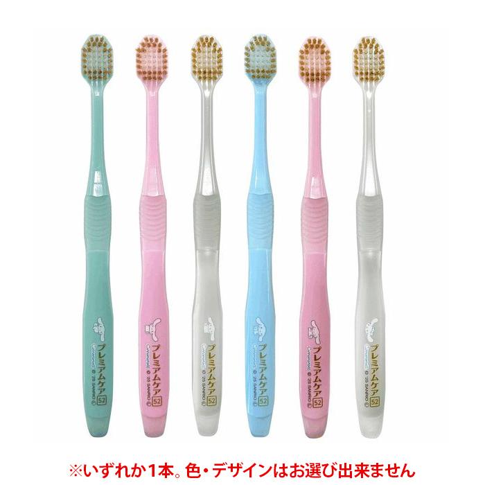 歯ブラシ YF Amazon | LION ライオン DENT.EX systema genki f 歯ブラシ 4本