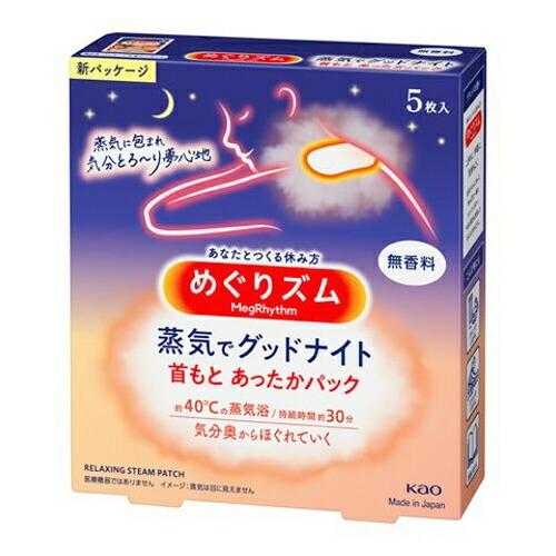 Kao（花王） めぐりズム 蒸気でグッドナイト 5枚入 めぐりズム めぐ