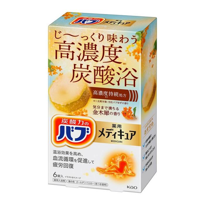 バブ [花王]バブ 薬用メディキュア 高濃度炭酸浴 金木犀の香り 6錠入り