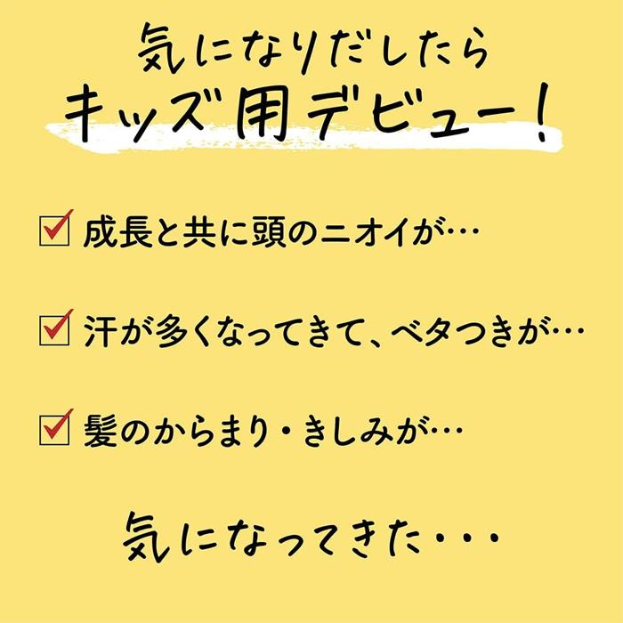 メリット [花王]メリットキッズ リンスのいらない泡シャンプー ナチュラルフローラルの香り 詰替え用 270ml(汗 ニオイケア 子ども用 ...