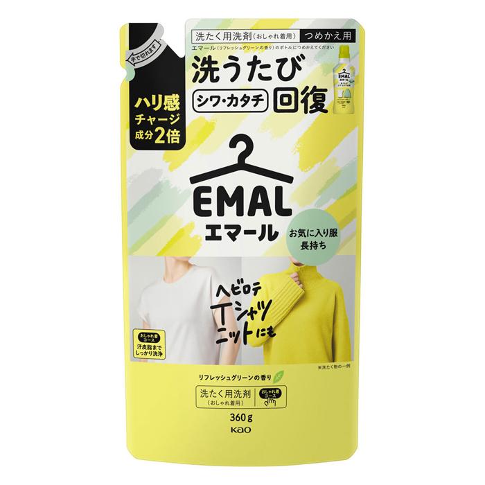 エマール [花王]エマール 洗うたびシワ カタチ回復 リフレッシュ