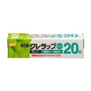 【クーポン消化に】NEWクレラップ 20m クーポン消化に】NEWクレラップ 20m クーポン消化に】NEWクレラップ