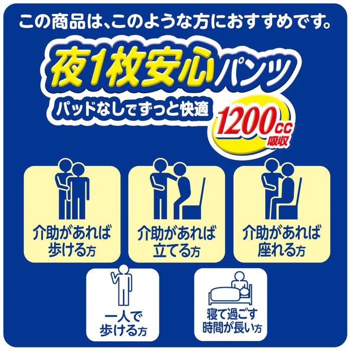 アテント [大王製紙]エリエール 夜1枚安心パンツ Lサイズ 男女共用 12