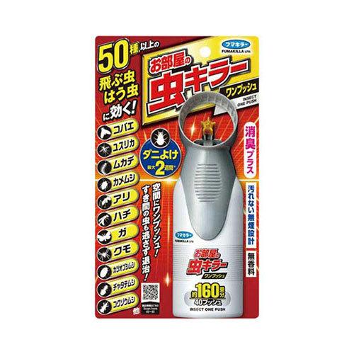 フマキラー お部屋の虫キラー ワンプッシュ 約160畳分(40プッシュ) スプレー 無香料[防除用医薬部外品]｜kenko-ex2