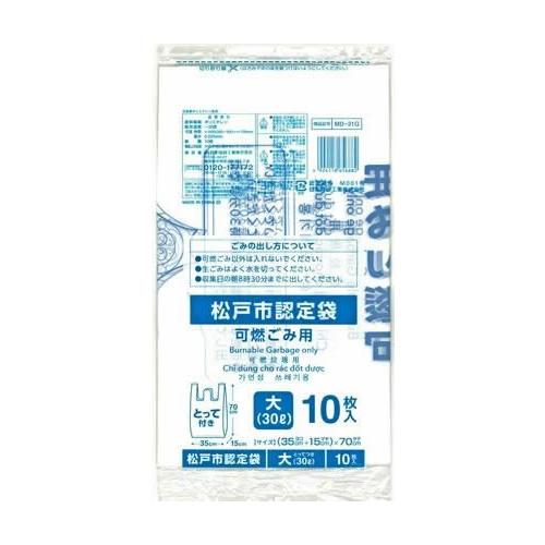 日本技研工業]千葉県松戸市認定袋 可燃ごみ用 大 MD-31G 30L 10枚入り