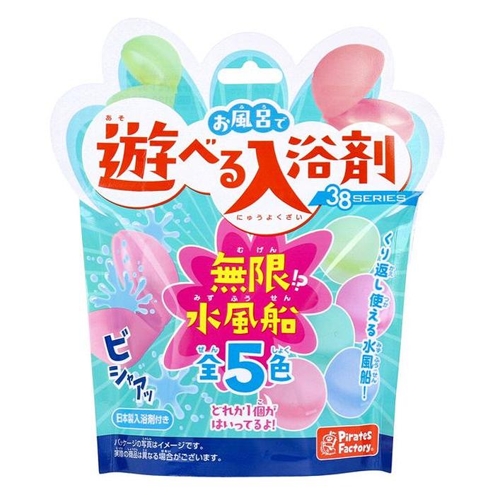 パイレーツファクトリー]お風呂で遊べる入浴剤 無限！？水風船 1個