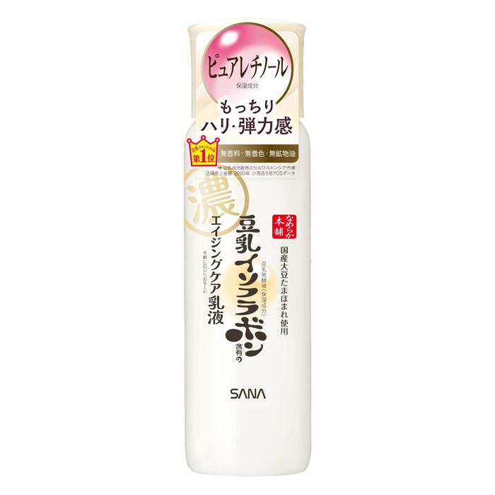 乳液・ミルク KissA モイスチュアライジング ミルク Ⅱ| IGNIS （イグニス）公式サイト